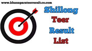 shillong-teer-result-list