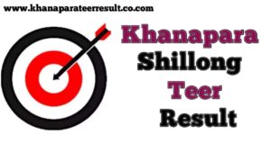 khanapara-shillong-teer-result