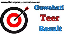 guwahati-teer-result