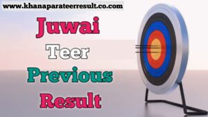 juwai-teer-previous-result