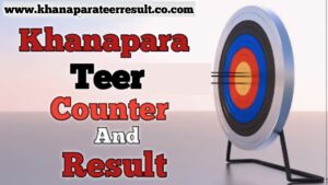 khanapara-teer-counter-and-result