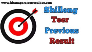 shillong-teer-previous-result