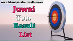juwai-teer-result-list