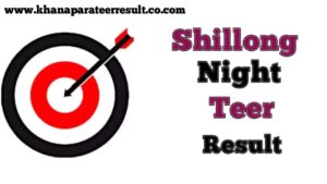shillong-night-teer-result