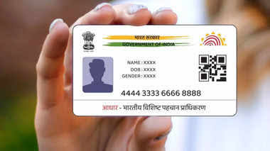 pahchan-patra-se-loan-kaise-pay